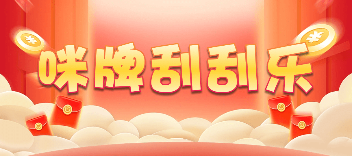 加拿大PC预测网,加拿大28在线,PC预测结果咪牌,加拿大预测28在线预测官网,预测,加拿大在线