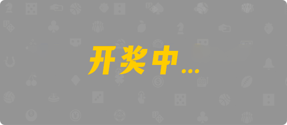 加拿大PC预测网,加拿大28在线,PC预测结果咪牌,加拿大预测28在线预测官网,预测,加拿大在线